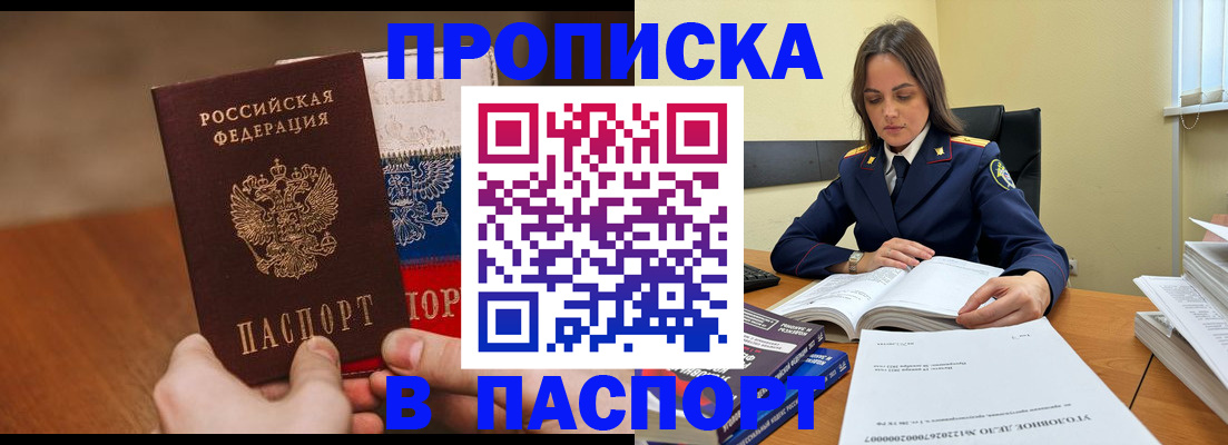 регистрация для школы в Яхроме